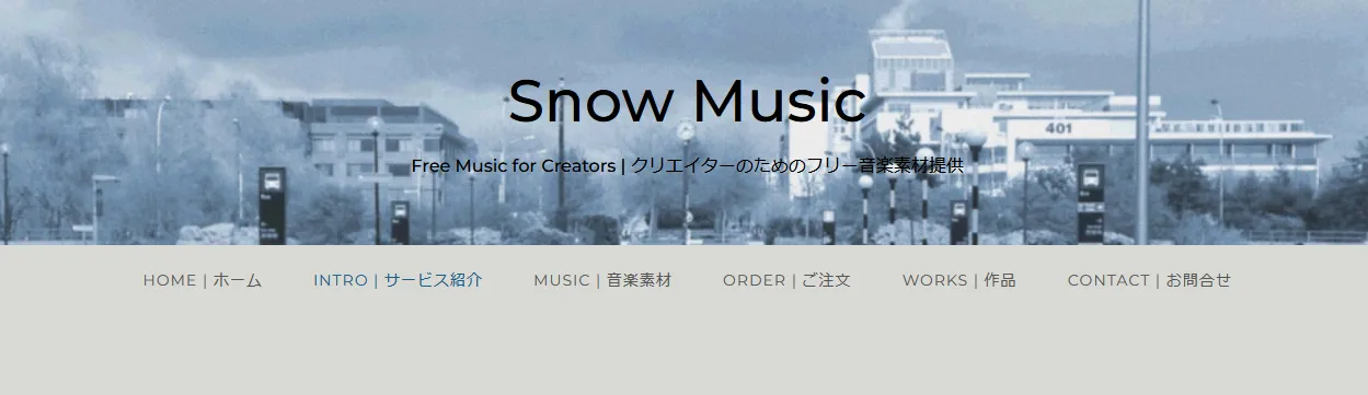 Snow Musicトップページ