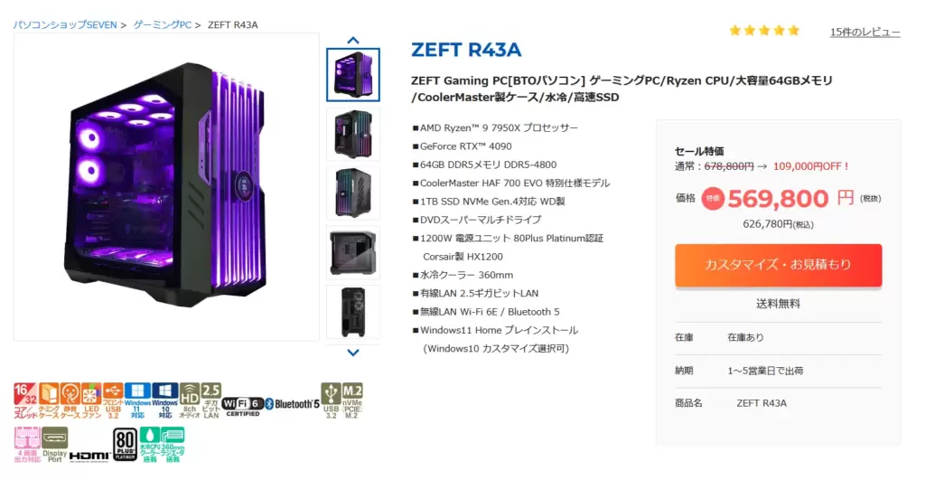 ZEFT R43A商品ページ