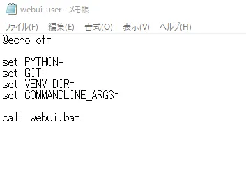 webui-user.bat中身