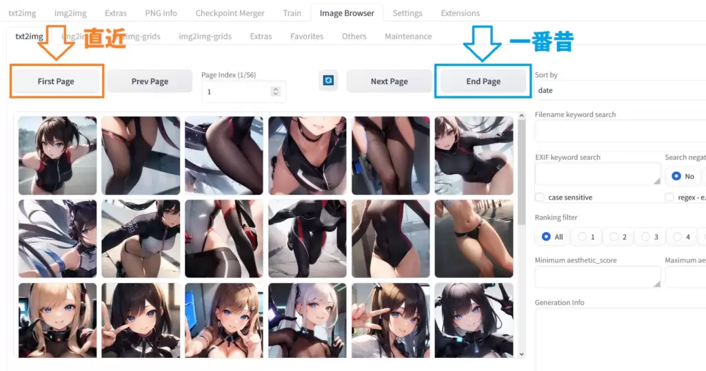 Image browser画面